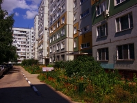 Togliatti, Murysev st, house 46. Apartment house