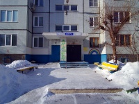 Тольятти, улица Мурысева, дом 75. многоквартирный дом