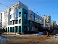 Тольятти, улица Мурысева, дом 52Б. офисное здание