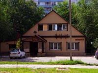 Togliatti, st Murysev, house 54Б. cafe / pub
