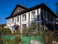 Тольятти, улица Набережная, дом 1. многоквартирный дом