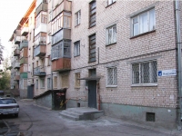 Togliatti, Nikonov st, house 17. Apartment house
