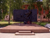 Тольятти, улица Никонова. мемориал Е.А.Никонова
