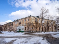 Тольятти, улица Никонова, дом 10. многоквартирный дом