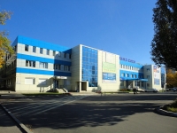 Togliatti, office building "Грант сити", Novy Ln, house 3