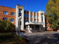 Togliatti, governing bodies Администрация Автозаводского района, Novy Ln, house 2
