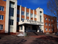 Тольятти, органы управления Администрация Автозаводского района, проезд Новый, дом 2