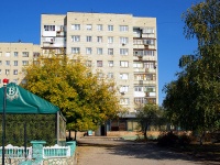 Тольятти, улица Носова, дом 19. многоквартирный дом