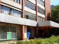 Togliatti, Ordzhonikidze blvd, house 11. Apartment house