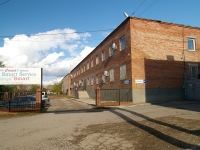 Togliatti, Ofitserskaya st, house 50. multi-purpose building