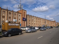 Togliatti, shopping center "Пламя", Ofitserskaya st, house 14