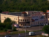 陶里亚蒂市, Ofitserskaya st, 房屋 12А к.1. 购物中心