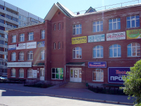 Тольятти, улица Офицерская, дом 25. офисное здание