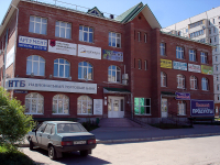 Тольятти, улица Офицерская, дом 25. офисное здание