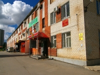 Тольятти, улица Офицерская, дом 35. многофункциональное здание