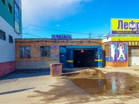 Тольятти, Гаражно-строительный кооператив №32 "Мир", улица Офицерская, дом 41