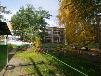 Togliatti, nursery school №76 "Куколка", Pobedy st, house 76