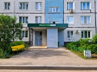 Togliatti, Primorsky blvd, house 4. Apartment house