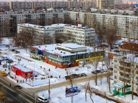 Тольятти, Приморский бульвар, дом 22. многофункциональное здание