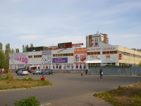 Тольятти, торговый центр "Хит Он", улица Революционная, дом 5