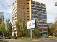 Тольятти, Революционная ул, дом 8
