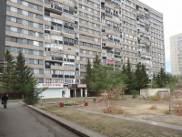 Тольятти, улица Революционная, дом 40. многоквартирный дом