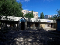 Togliatti, Revolyutsionnaya st, house 26. office building