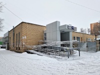 Тольятти, улица Революционная, дом 26. офисное здание