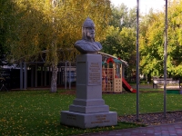 Togliatti, blvd Primorsky. monument
