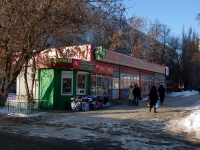 Тольятти, улица Революционная, дом 24Б. кафе / бар