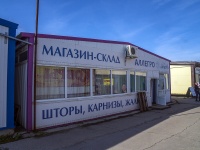 陶里亚蒂市, Revolyutsionnaya st, 房屋 1 с.16. 商店