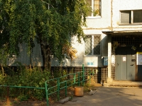 Тольятти, улица Революционная, дом 4. многоквартирный дом