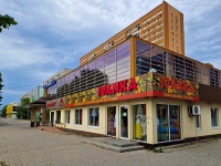 Тольятти, банк "ПСБ", "Альфа-Банк", улица Революционная, дом 32