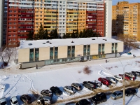 Togliatti, office building ПАО "Почта России", Revolyutsionnaya st, house 58