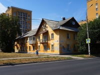 Тольятти, улица Республиканская, дом 20. многоквартирный дом