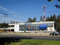 Тольятти, автовокзал Центрального района, улица Родины, дом 1Г