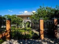 Тольятти, улица Родины, дом 10. многоквартирный дом