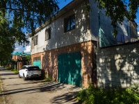 Тольятти, улица Родины, дом 12 с.1. офисное здание