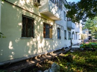 Тольятти, улица Родины, дом 18. многоквартирный дом