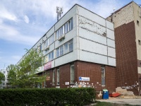 Togliatti, Sverdlov st, house 28. office building