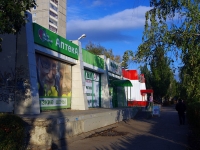 Тольятти, универсам "Магнит у дома", улица Свердлова, дом 32А