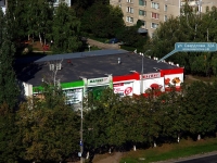 Togliatti, supermarket "Магнит у дома", Sverdlov st, house 32А