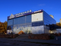 Тольятти, улица Свердлова, дом 11А. неиспользуемое здание