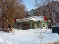 Тольятти, улица Свердлова, дом 80А. аптека