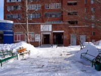 Togliatti, Sverdlov st, house 3. Apartment house