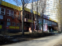 Тольятти, многофункциональное здание "Радужный", улица Свердлова, дом 17А