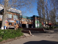 Тольятти, многофункциональное здание "Радужный", улица Свердлова, дом 17А