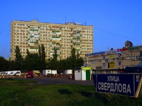 Тольятти, улица Свердлова, дом 49. многоквартирный дом