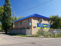 Togliatti, Stavropolskaya st, house 39. office building