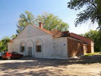 Togliatti, Stavropolskaya st, house 41. Social and welfare services